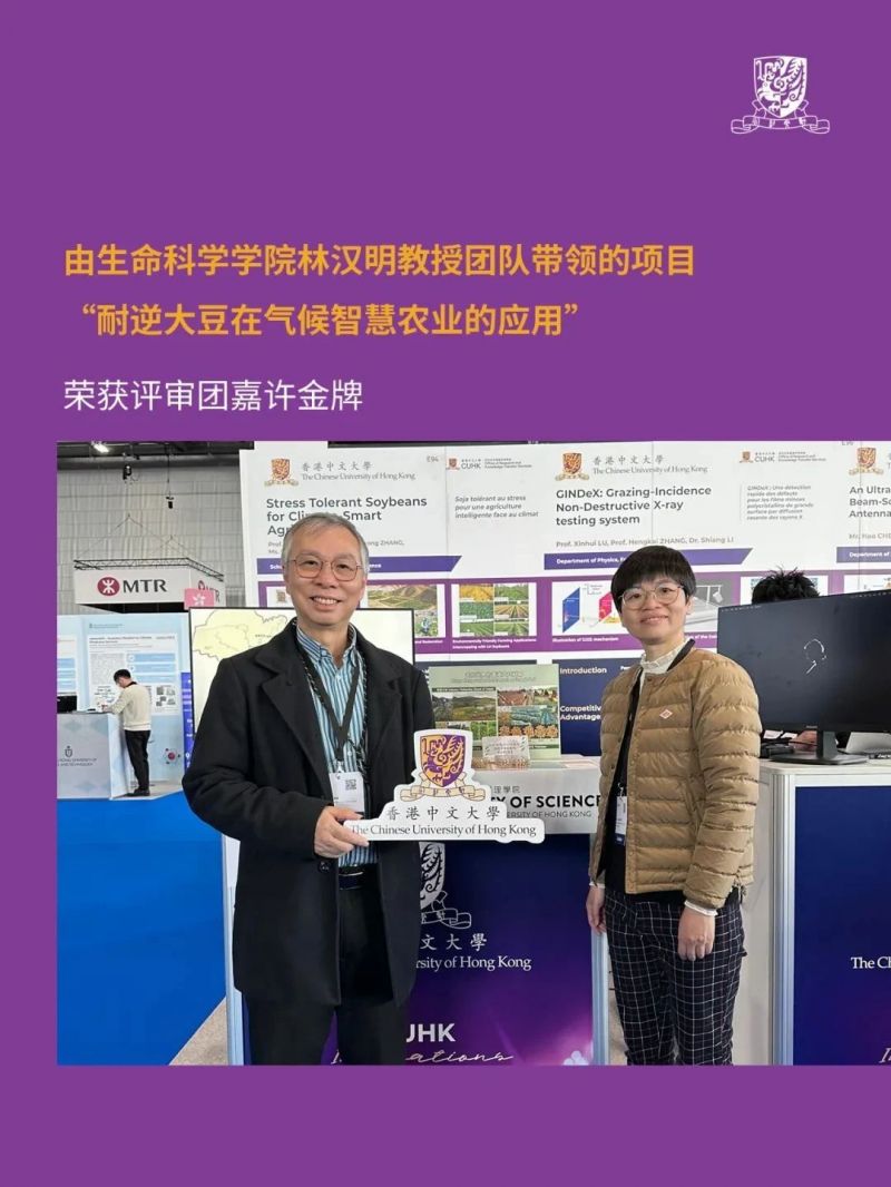 20250808 - EMPAcc 文4 图7