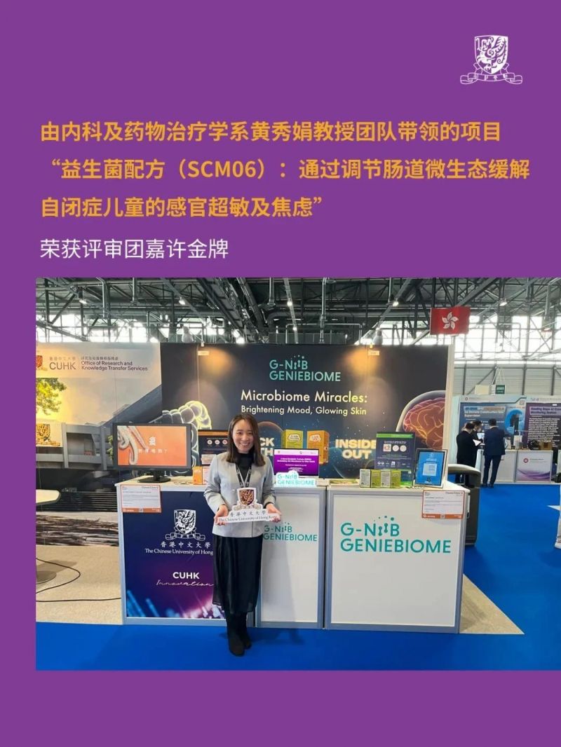 20250808 - EMPAcc 文4 图9