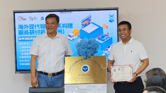 20250807 0808青浦学习社活动 制度互信与知识 图9