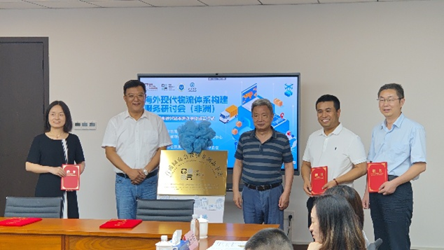 20250807 0808青浦学习社活动 制度互信与知识 图10