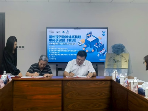 20250807 0808青浦学习社活动 制度互信与知识 图7