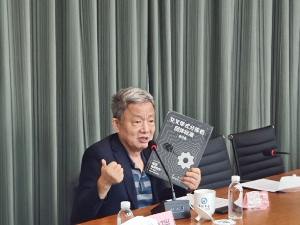 20250807 0808青浦学习社活动 制度互信与知识 图1
