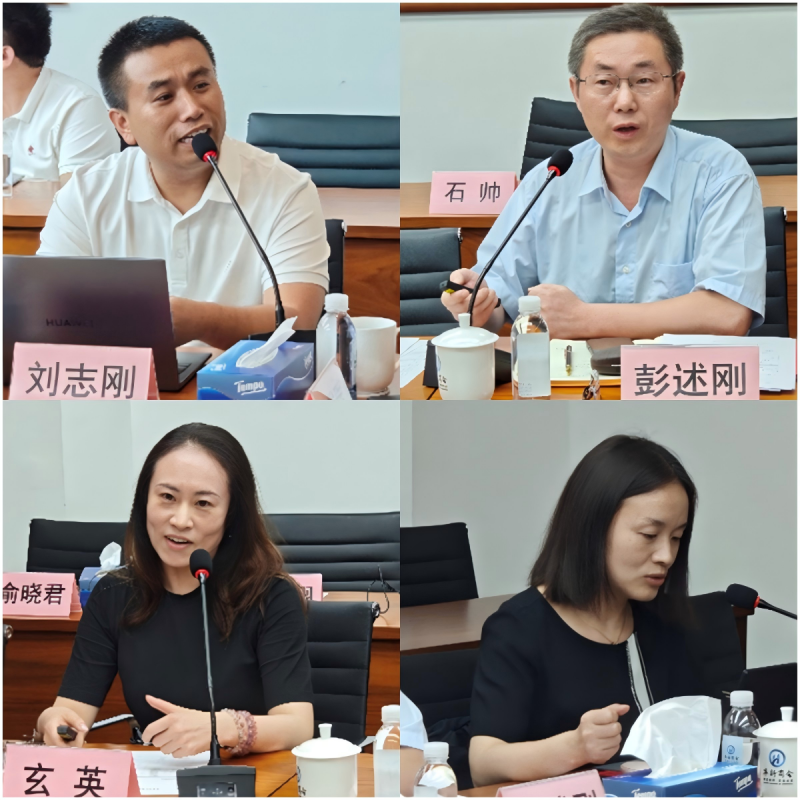 20250807 0808青浦学习社活动 制度互信与知识 拼图