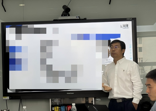 20250826 北京学习社 图2-2