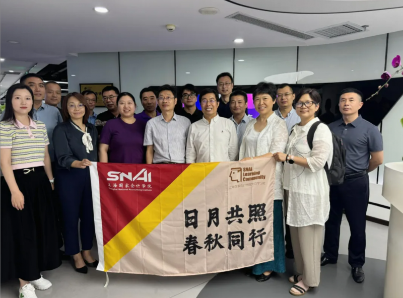 20250829 基金会 文2 图1