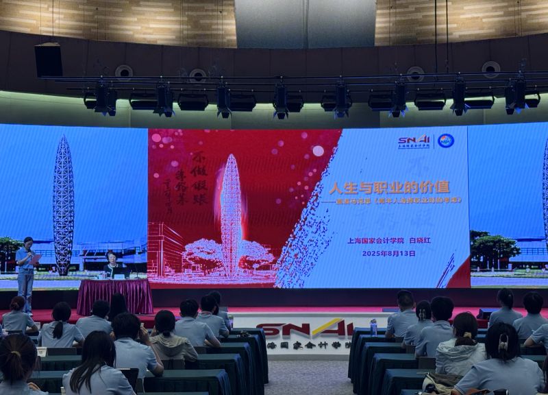 重温青衿哲思 淬炼生涯真谛——晓红副院长开讲“人生与职业的价值——重读马克思《青年人选择职业时的考虑》”思政课