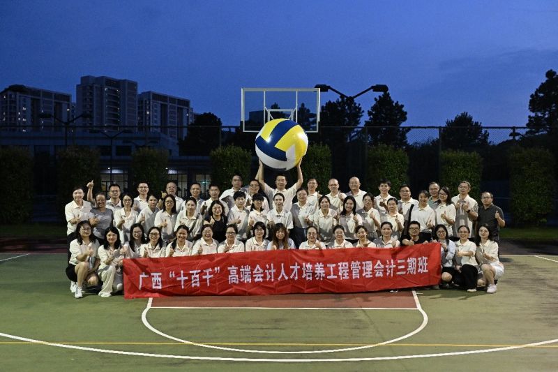 跨越山海共筑情谊 青春赛场绽放华章——桂鲁学子与国际友人的一场“巨型”友谊赛