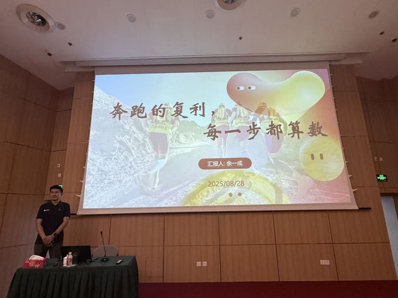 科学领跑 健康续航 ——硕士研究生科学运动指导专题讲座顺利举办