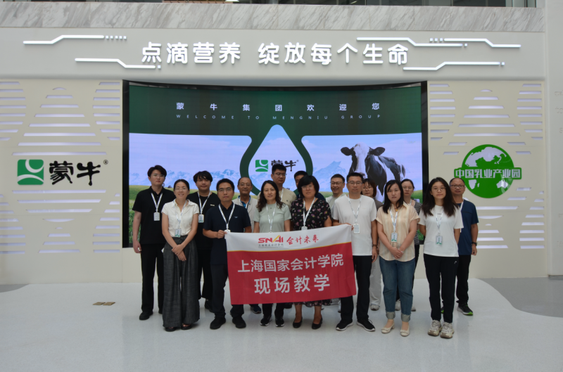 惟精惟一，允执厥中 | 教务二部公开课8月简报