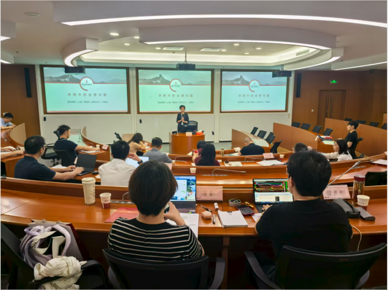 惟精惟一，允执厥中 | 教务二部公开课8月简报