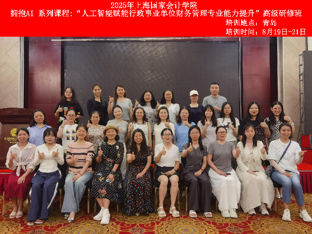 惟精惟一，允执厥中 | 教务二部公开课8月简报