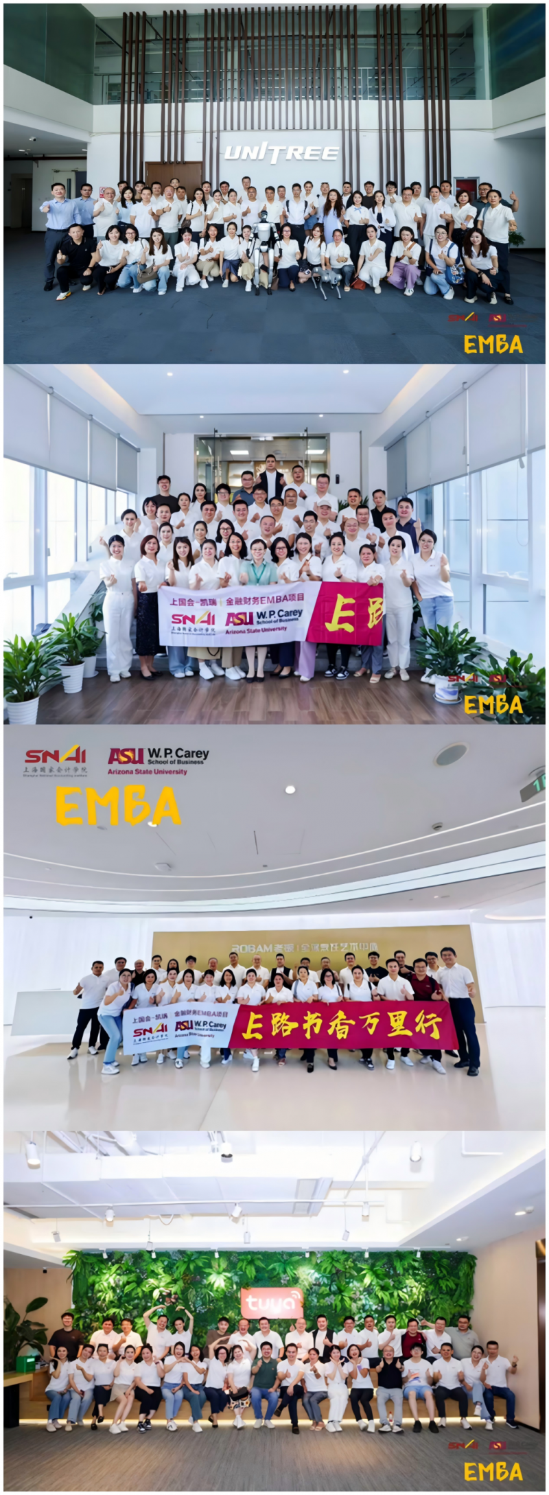 第二课堂 | 钱塘江畔科技突围战：当EMBA课堂遇到"杭州六小龙"
