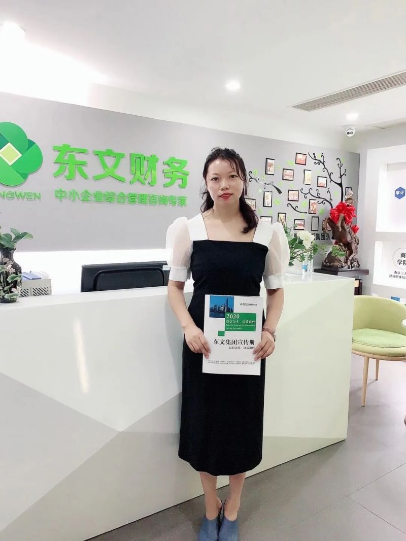 校友故事 | 陈琴：收益率最高的投资——投资自己