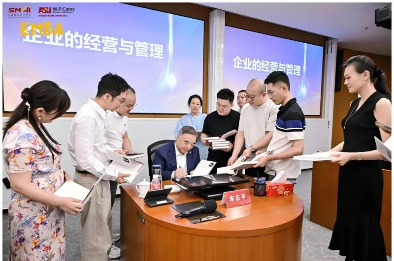 课程报道 | 企业如何穿越周期？