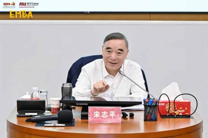 课程报道 | 企业如何穿越周期？