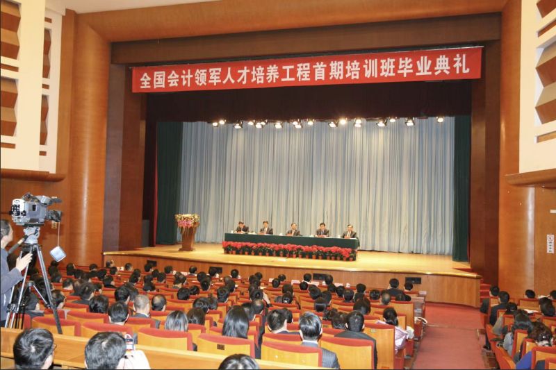 20250919 官网换图