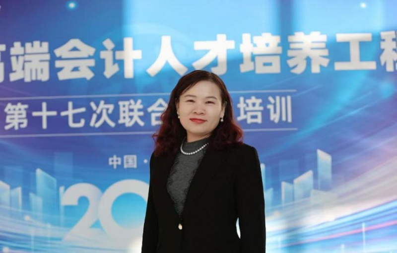 20250916 EMPAcc 校友翟吉红 审计 图2