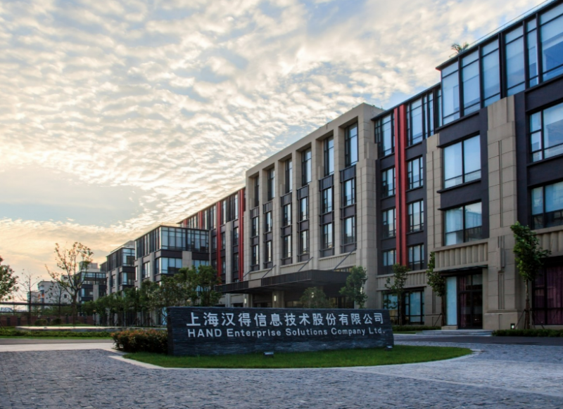 20250914 0915 EMPAcc_第二课堂 汉得