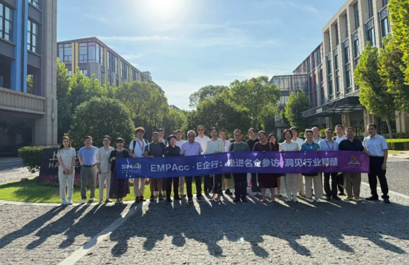 20250921 EMPAcc 文3 图2