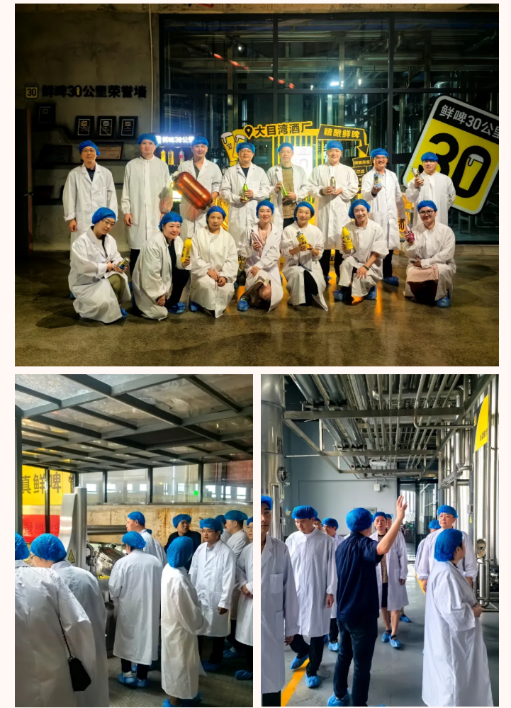 20250926 基金会 文1 图5