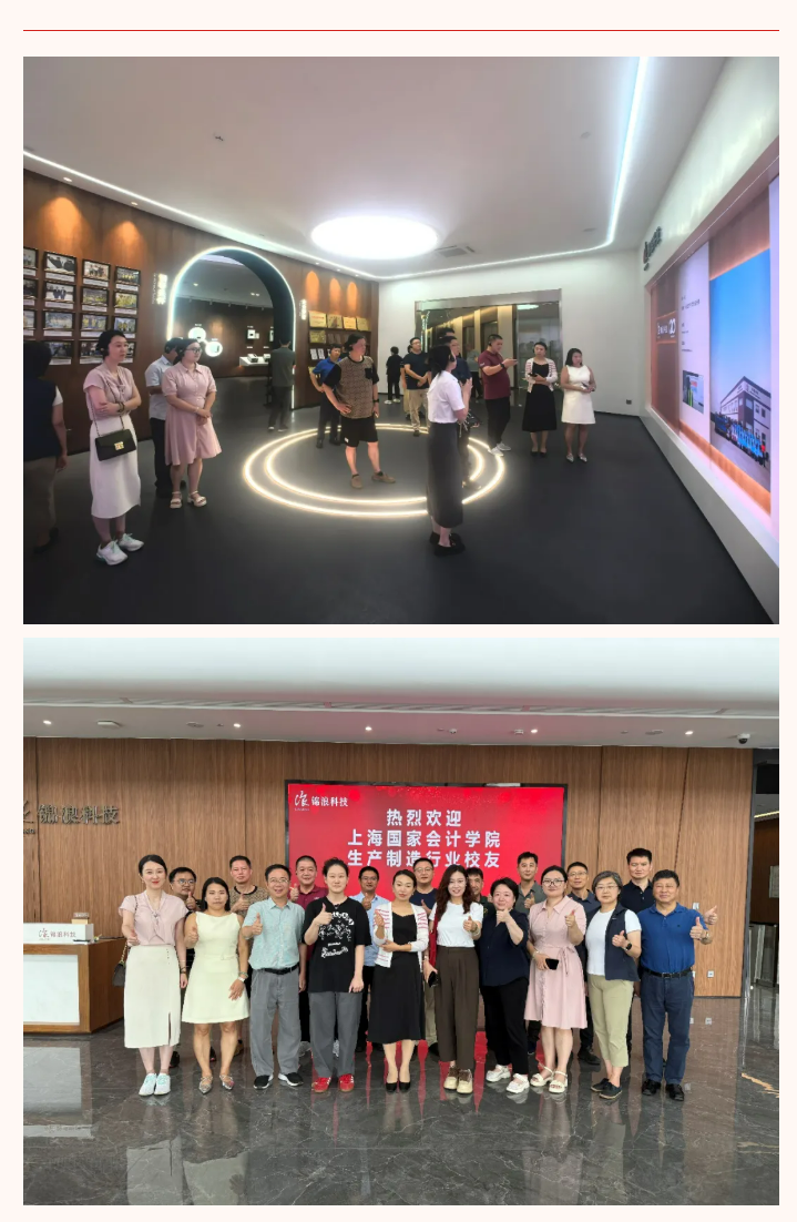 20250926 基金会 文1 图7