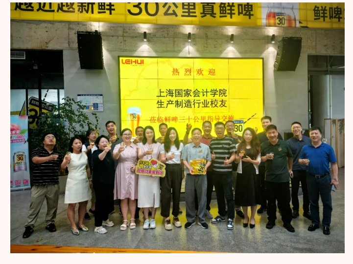 20250926 基金会 文1 图6
