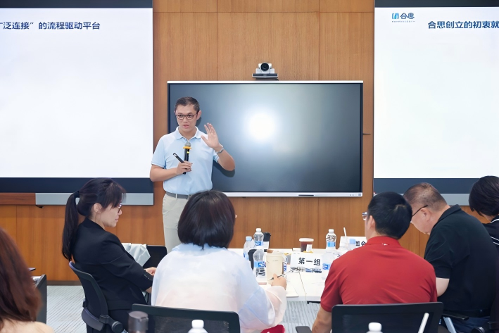 20250924 华为校友活动 图5-2