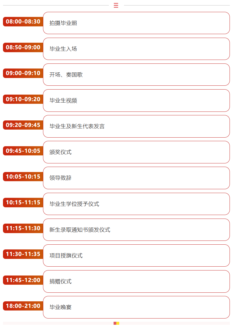 20250926 EMBA 文2 图3
