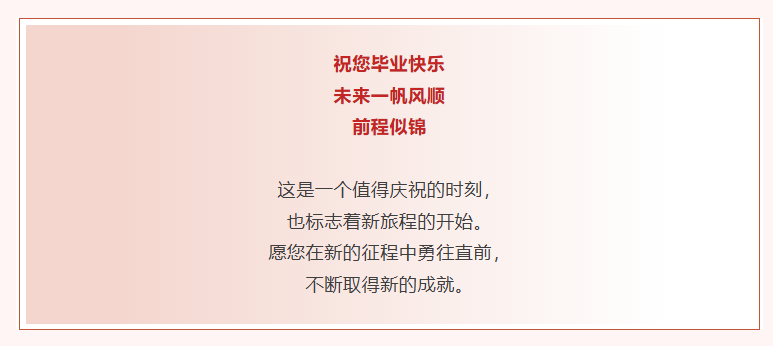 20250926 EMBA 文2 图4