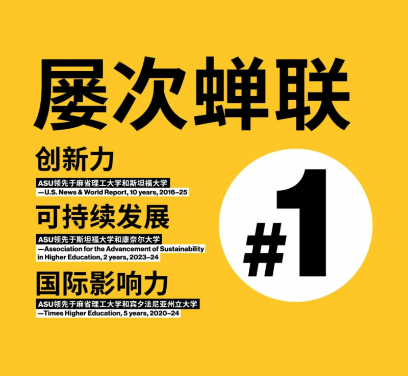 20250926 基金会 文9 图2