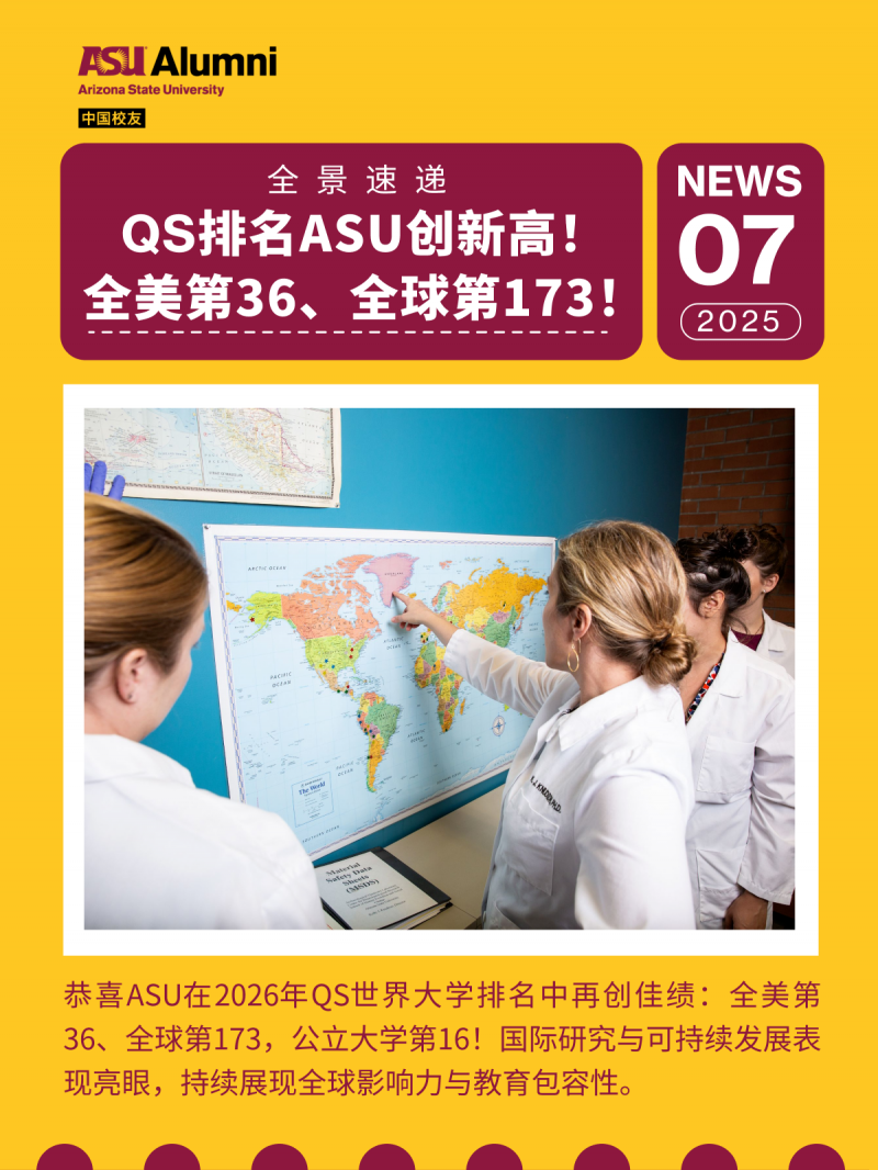 20250928 EMBA 文3 图1