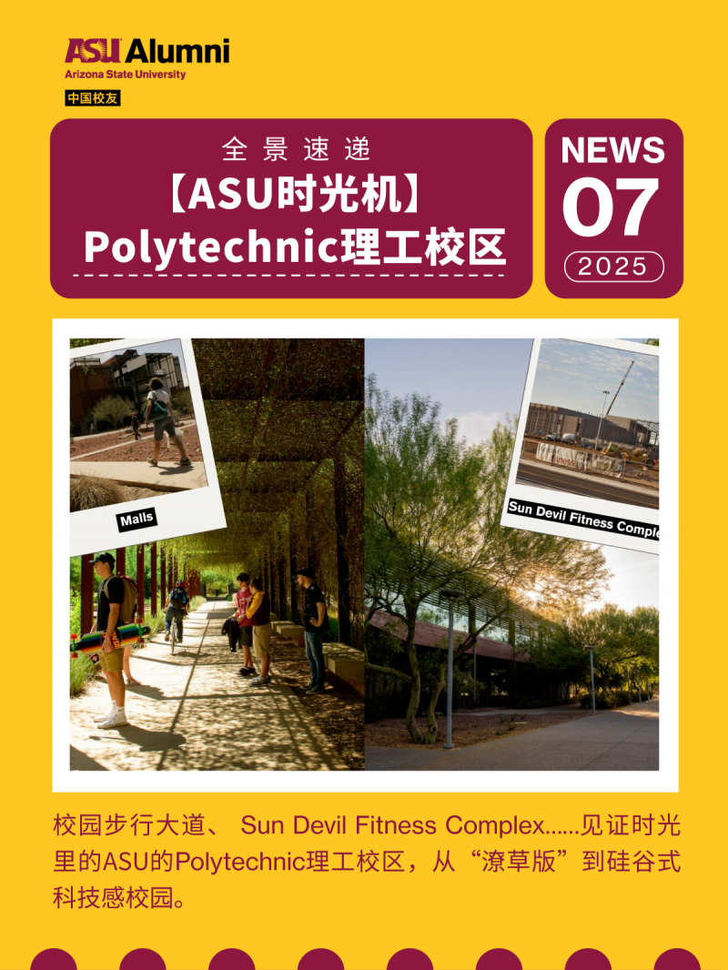 20250928 EMBA 文3 图3