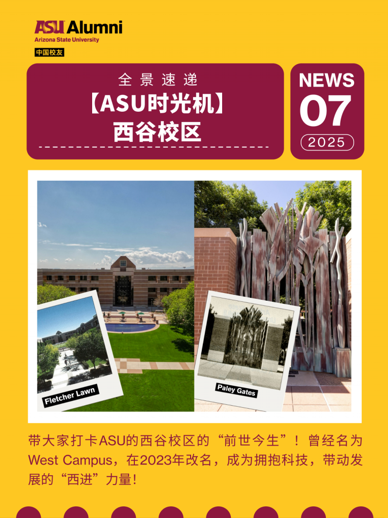 20250928 EMBA 文3 图4