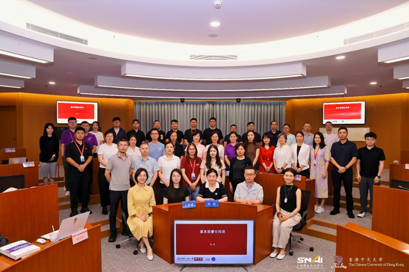 20250930 EMPAcc 文3 图3