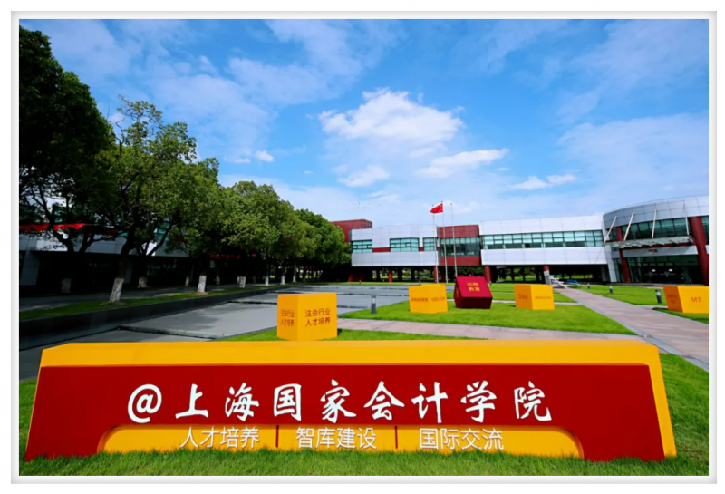 20250930 EMPAcc 文4 图2