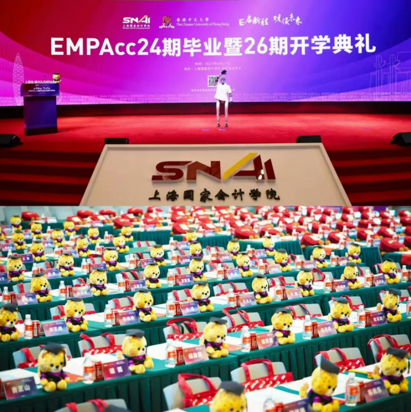 20250930 EMPAcc 文5 图2