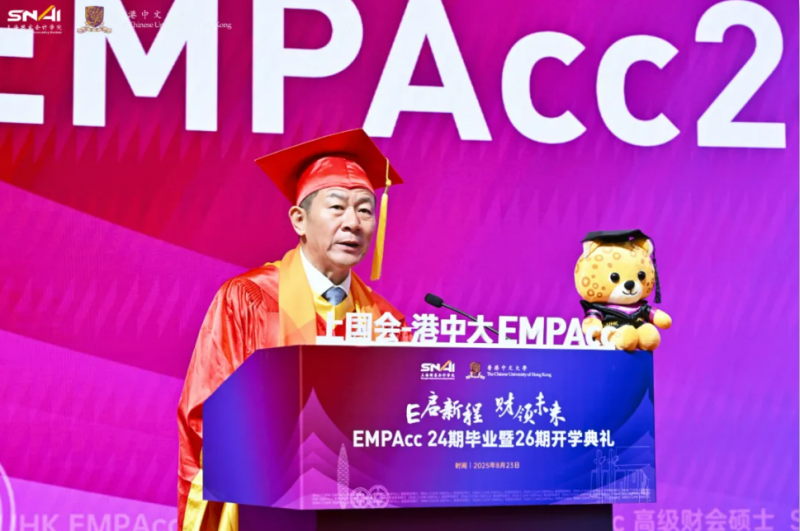 20250930 EMPAcc 文5 图3