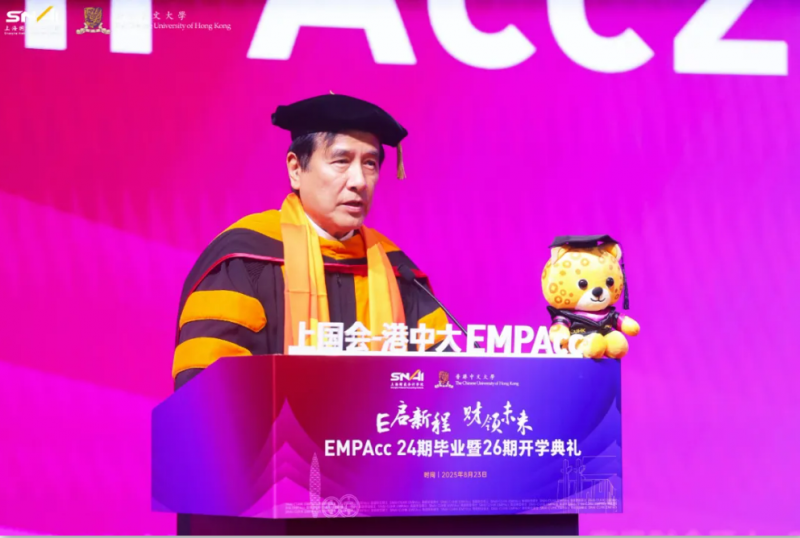 20250930 EMPAcc 文5 图4