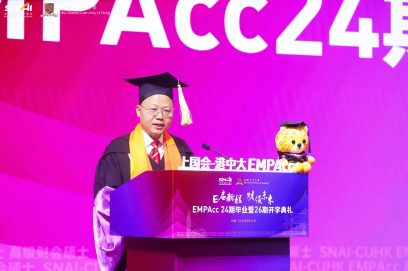 20250930 EMPAcc 文5 图5