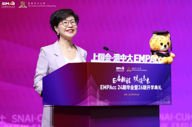 20250930 EMPAcc 文5 图6
