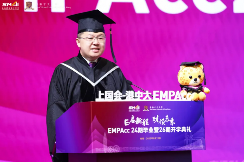 20250930 EMPAcc 文5 图7
