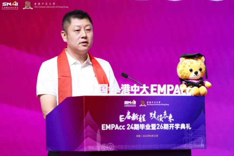 20250930 EMPAcc 文5 图8