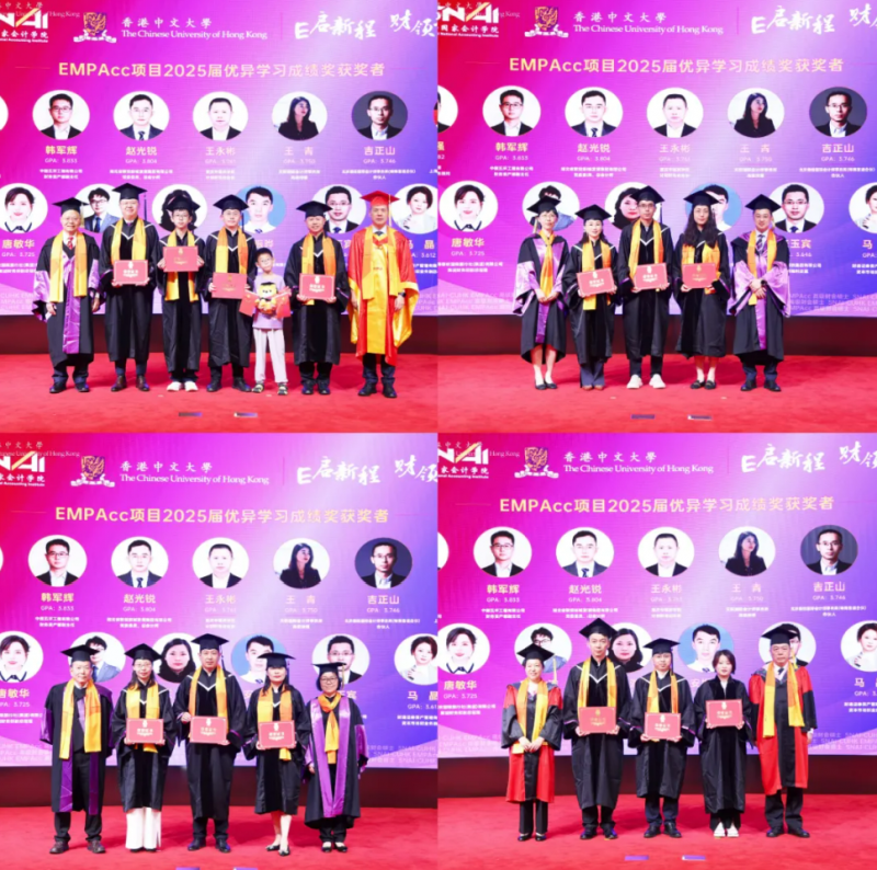 20250930 EMPAcc 文5 图9