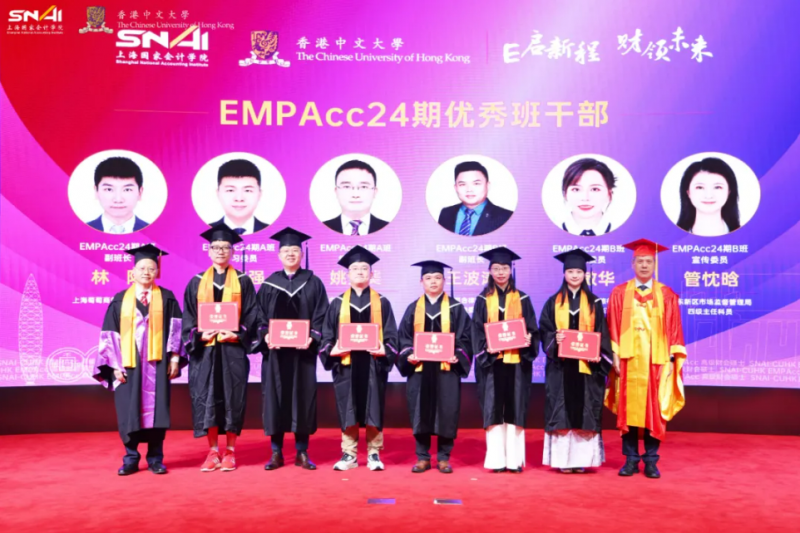20250930 EMPAcc 文5 图10