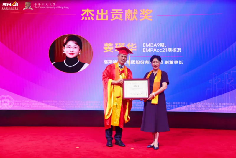 20250930 EMPAcc 文5 图12