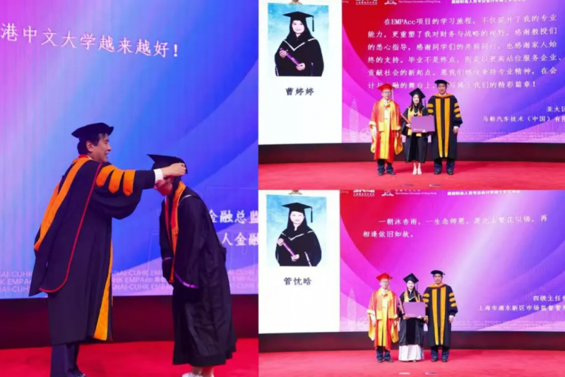 20250930 EMPAcc 文5 图14