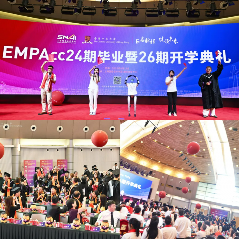 20250930 EMPAcc 文5 图19