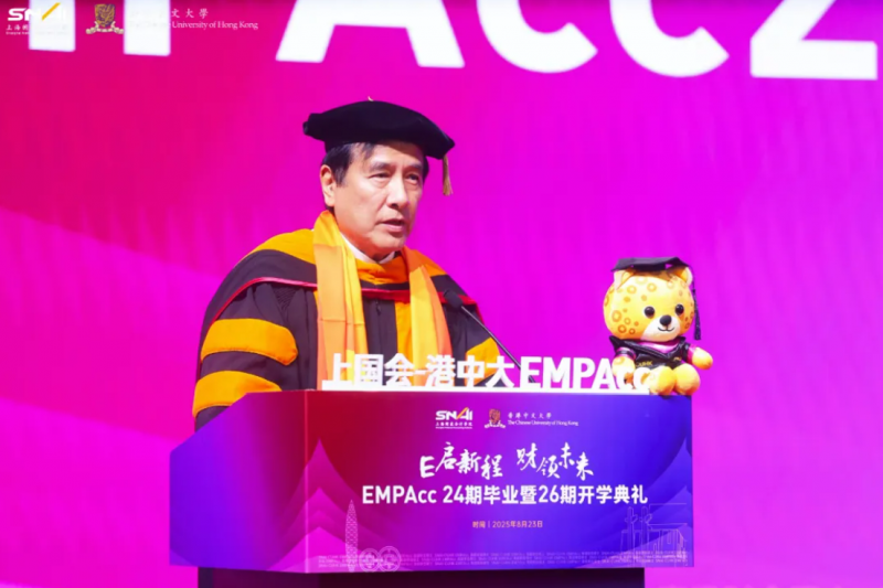 20250930 EMPAcc 文7 图1