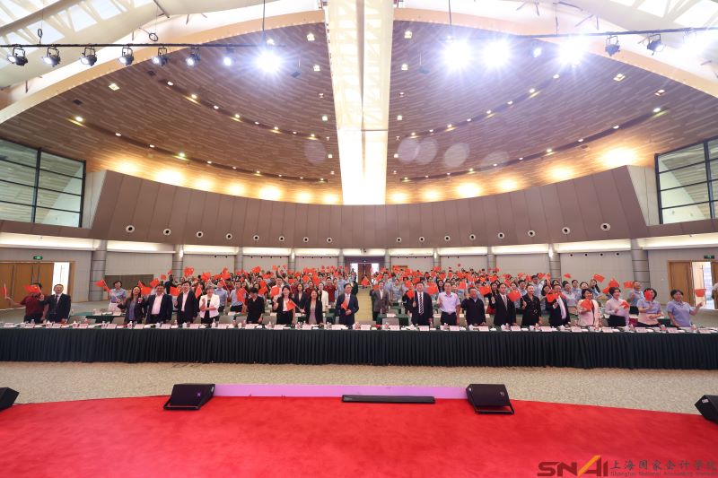 上海国家会计学院2025级专业学位项目开学典礼隆重举行