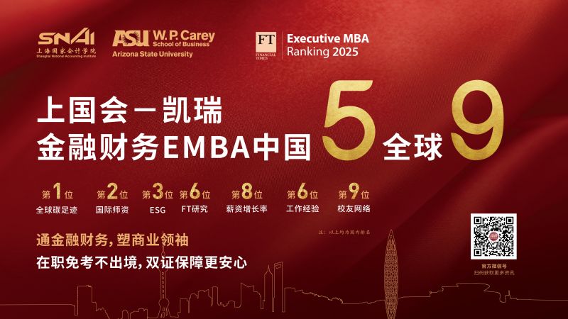 20251013 喜报 横图 改